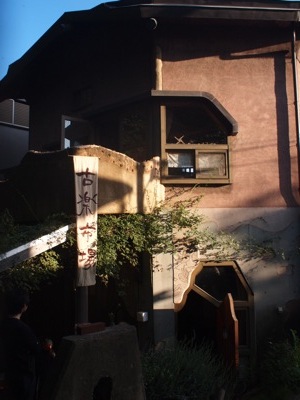 PA104584 10:13:2010.JPG